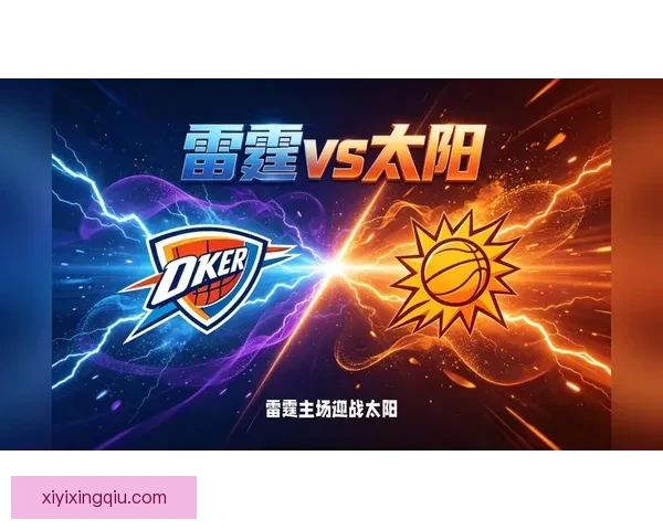 NBA近43胜28十星篮球每天限定一场稳健思路深度解析冲击连红